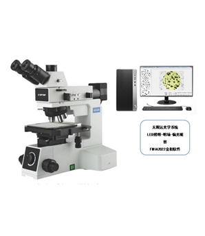 MX-4RW电脑型三目正置金相显微镜